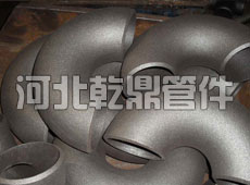 180度短半徑彎頭