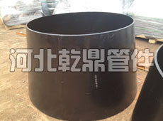 對(duì)焊大小頭/對(duì)焊異徑管