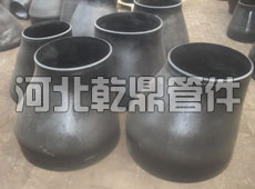 偏心大小頭/偏心異徑管